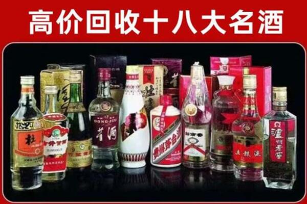 玉溪市新平县回收老酒