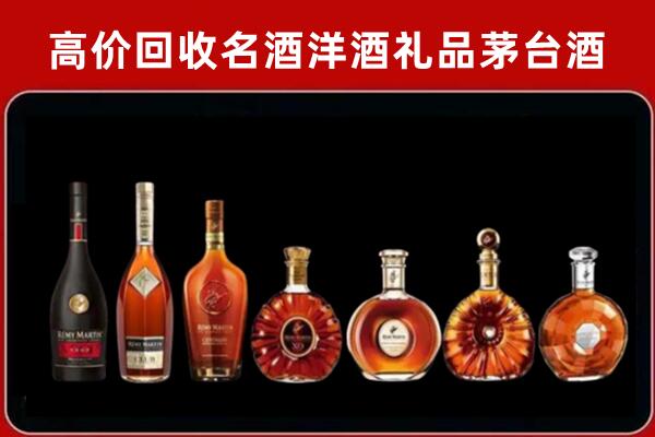 玉溪市新平县回收拉菲红酒