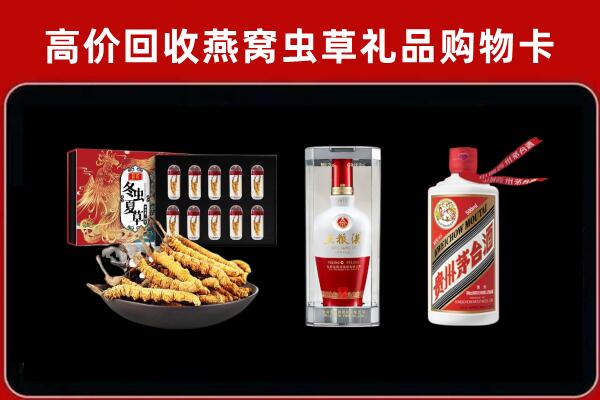 玉溪市新平县回收烟酒哪家好